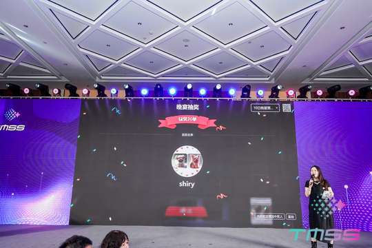 举办智慧商旅创业大赛，发现并支持行业创新创业项目