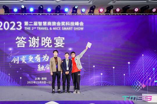 提供展示和宣传的机会，帮助参会企业扩大影响力和业务机会