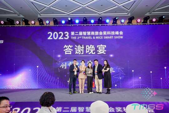 展览区展示最新的商旅科技产品和解决方案，拓展合作机会