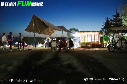 策划特色活动，如户外电影放映和互动游戏，增加活动的趣味性。