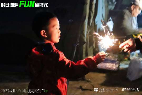 设立互动展示墙，让参与者可以在上面留下祝福和回忆。
