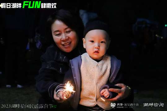 精心组织的志愿者团队将提供周到的服务，确保活动顺利进行。
