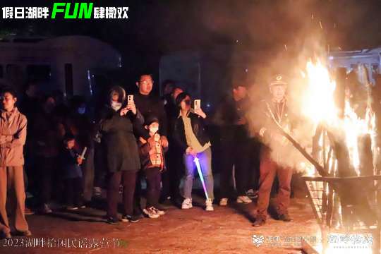 设立露营区域，为参与者提供舒适的露营体验。