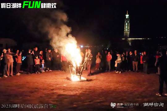 提供安全、便捷的交通和停车服务，确保参与者的出行顺畅。