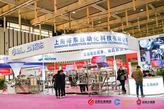 活动将在江苏南京举行，吸引全国各地餐饮企业与行业专家齐聚一堂