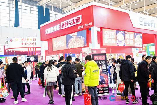通过现场照片直播，远程观众可亦能身临其境感受展会氛围