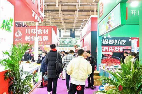 活动将推动餐饮火锅行业创新发展，助力行业蓬勃发展