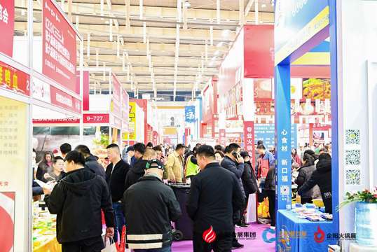 活动将于3月6日在南京举办，汇聚餐饮火锅行业精英