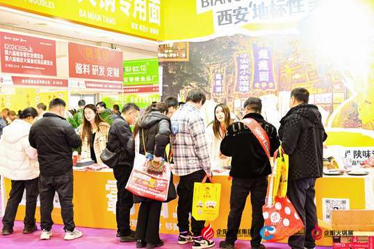 展会将为餐饮火锅行业提供发展交流平台与商机合作空间