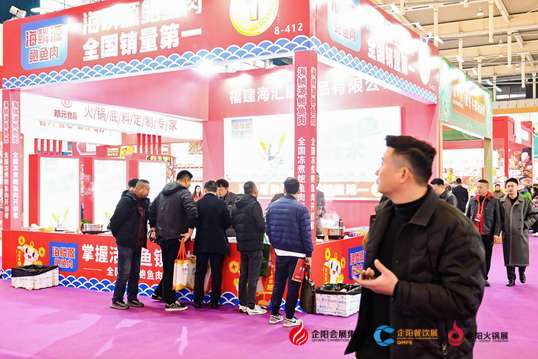 企阳2024南京展将成为业内人士学习、交流、合作的重要平台