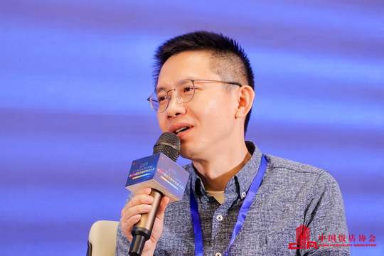 互动环节，与会者自由提问与交流