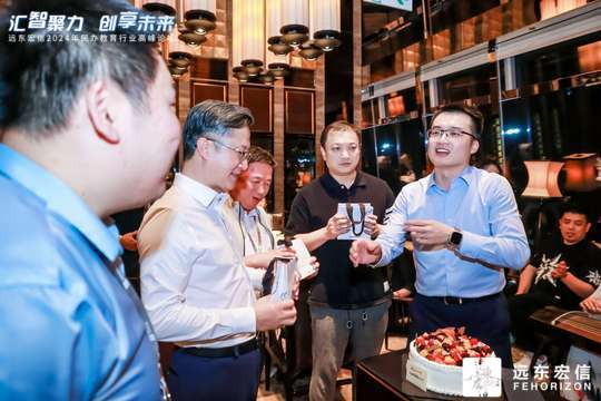 安排参观活动，让与会者亲身体验香港本地的教育资源和文化魅力