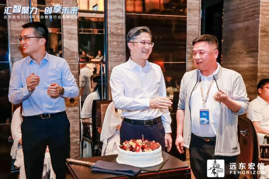 筹备闭幕式暨颁奖典礼，表彰行业杰出贡献者，彰显行业荣耀