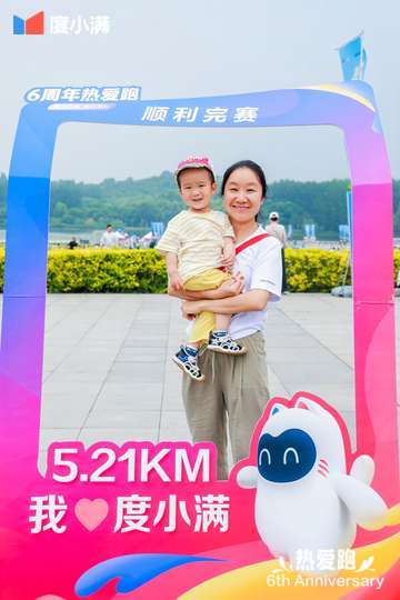 在起跑线处设置气球装饰，营造欢快的氛围