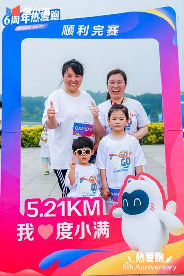 提供丰富的奖品，激励参赛者全力以赴