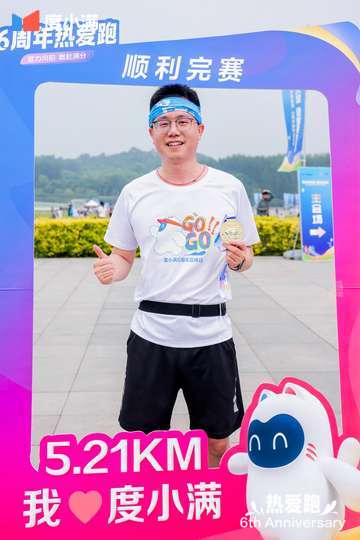 活动结束后，将发布精彩照片直播回顾活动精彩瞬间