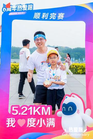 音乐舞台将为现场增添热情与活力