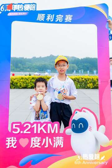 为参赛者提供免费的专业按摩服务，缓解跑步后的疲劳