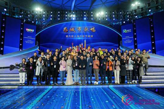 安排2023年11月26日，为观众带来一场难忘的音乐盛宴