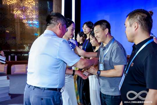 各论坛和演示环节将通过现场照片直播技术进行实时传播