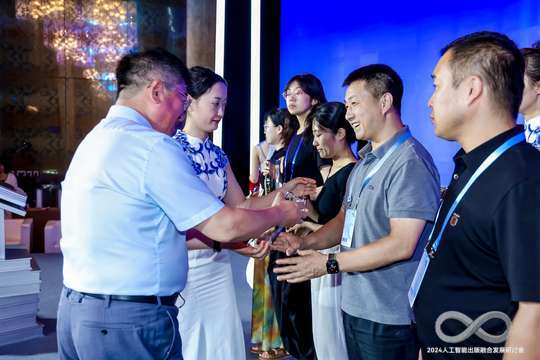 参会者将获得最新的技术创新和市场趋势的独家见解