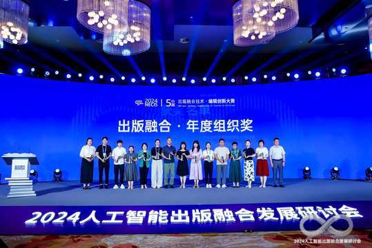 现场照片直播将让全球观众共同见证研讨会的重要时刻