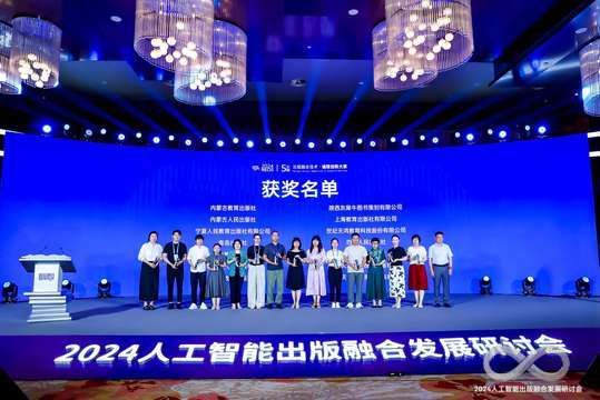研讨会将促进全球范围内的人工智能技术交流与合作