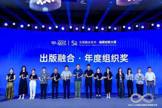 现场将进行照片直播，实时分享学术论坛和技术展示的精彩时刻