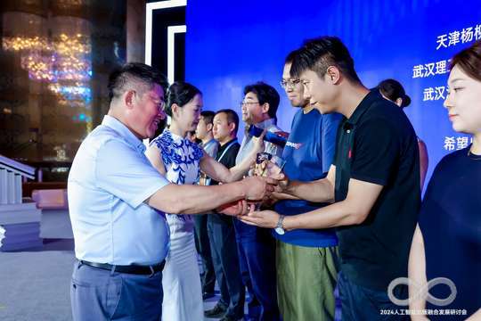 现场将设立互动体验区，让参会者深入了解人工智能技术的应用场景