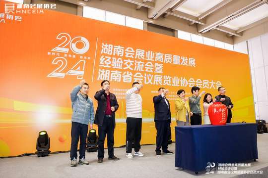 专家学者将分享行业前沿知识与经验心得，引领行业发展