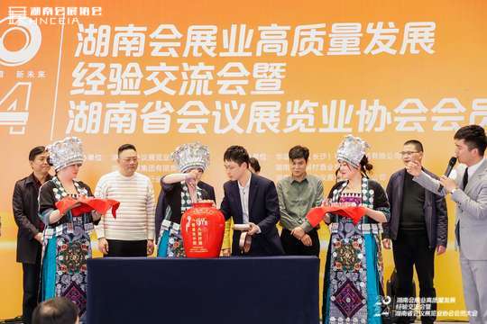 论坛将通过照片直播案例展示会展行业最新成果与创新