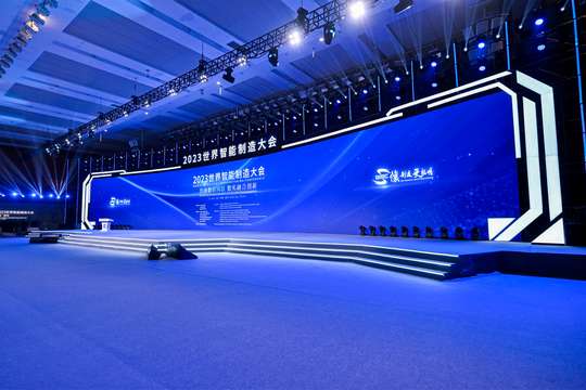 日期确定为2023年12月6日，给与参会者足够的时间做准备