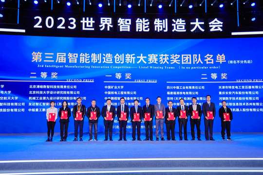 参会者将有机会与行业顶级专家和企业高层建立联系