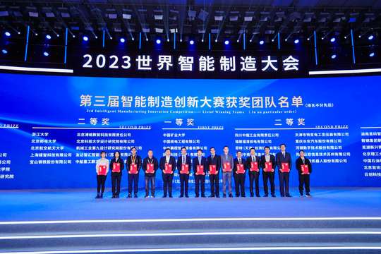 现场的照片直播将记录下大会的精彩瞬间与重要讲演