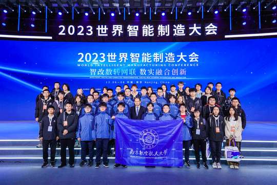 大会还将安排丰富的学术交流会和技术研讨会等并行活动
