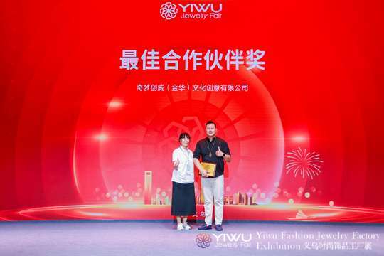 新品发布会，展示最新设计、材料与工艺