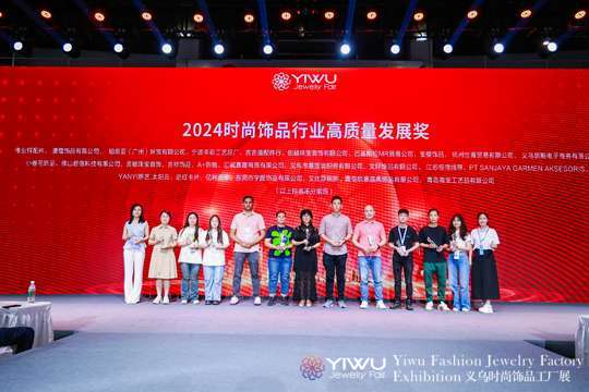 行业研究报告发布，解读市场发展趋势