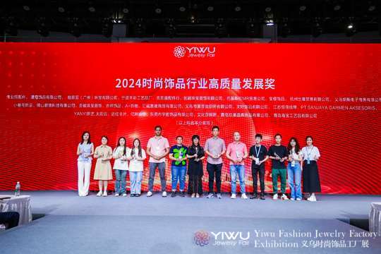互动抽奖环节，增加展会参与度和趣味性