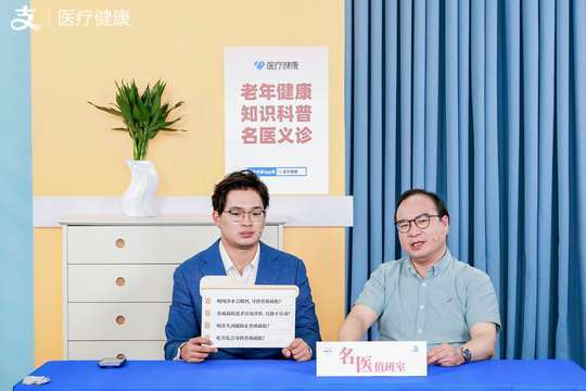 支付宝名医值班室专场直播活动定将为医疗行业注入新的动力和创新思维