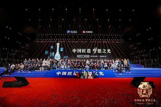 封藏大典主题演讲，行业专家分享行业前景和发展趋势