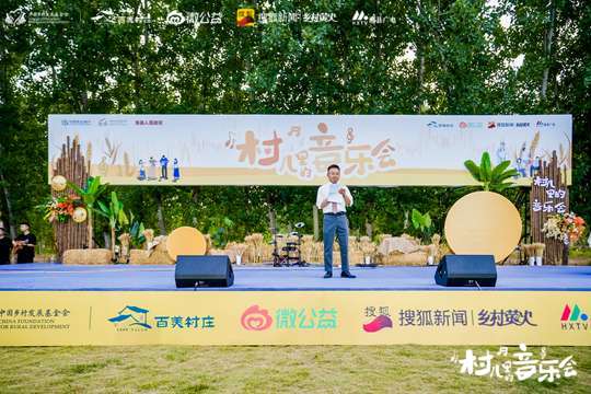 活动将利用照片直播案例展示过去成功的活动经验