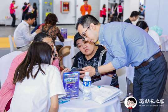 冯站长看天下土耳其首发团启动仪式暨粉丝见面会，将于2024年6月15日在北京举行