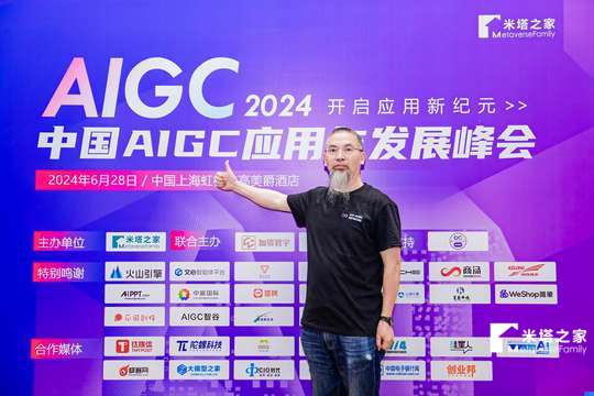 现场将通过照片直播方式实时展示会议重要内容和高潮时刻
