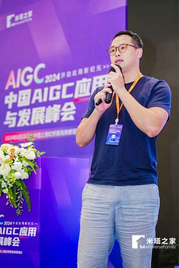 峰会将探讨AIGC技术在大数据分析和智能决策支持系统中的创新应用