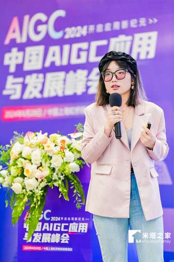 活动将为技术开发者和企业决策者提供洞察行业趋势的机会