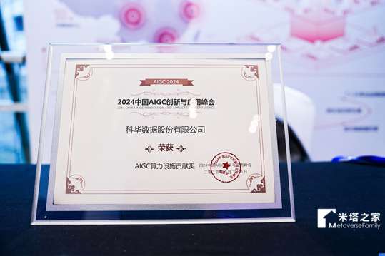 通过现场照片直播，观众将亲身感受到技术创新带来的变革力量