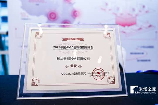 参与者可以通过移动设备随时随地观看峰会的实时照片直播