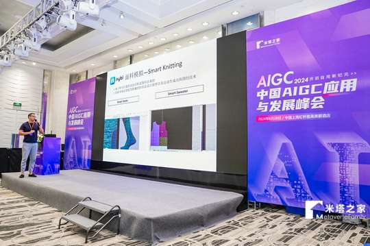 峰会还将设立互动环节，让与会者能与专家进行实时交流和提问