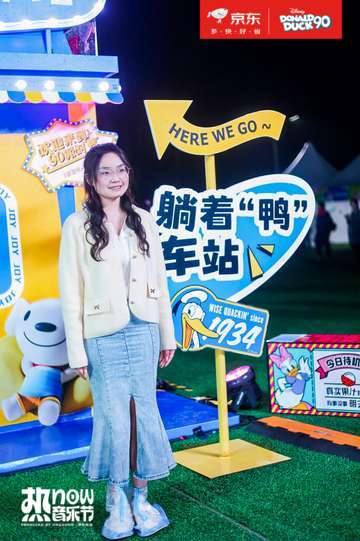 设置主题互动墙，记录观众对唐老鸭的祝福和留言