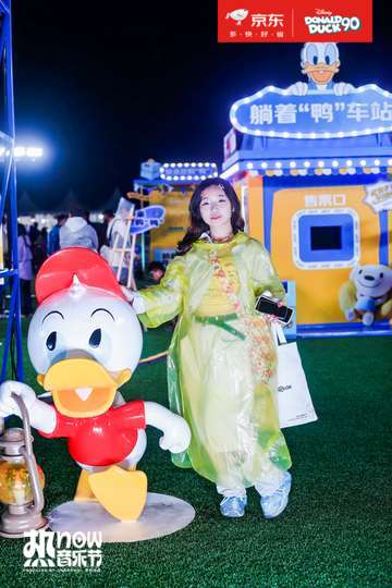 设立线上购物专区，让消费者随时购买唐老鸭周边商品